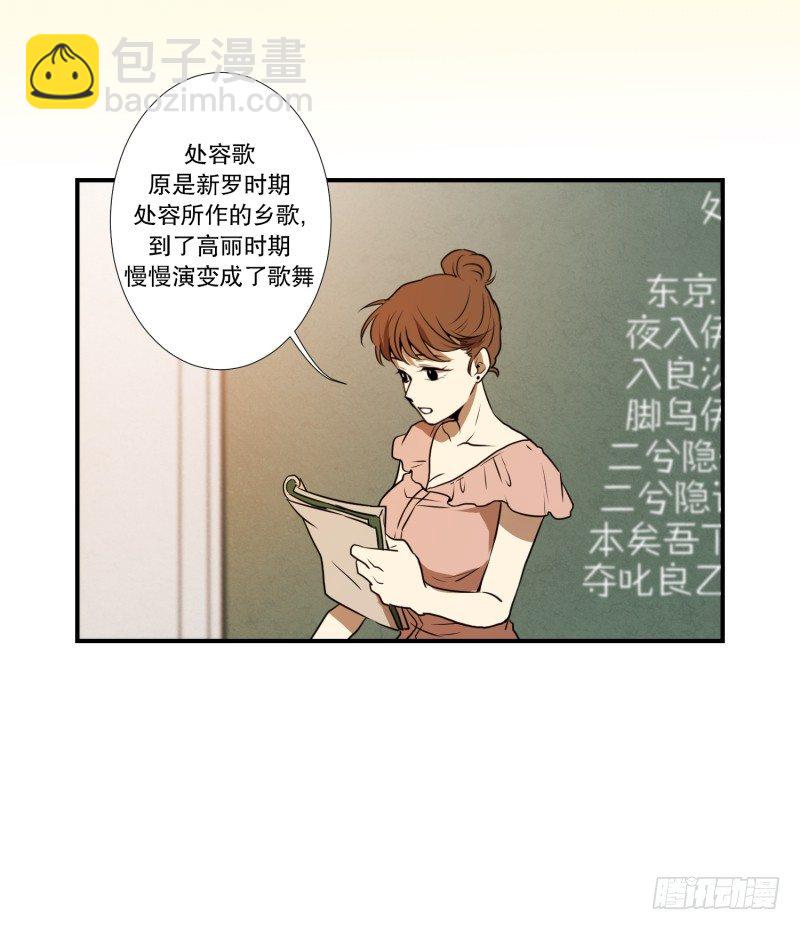 第14话 康复归来-第14话