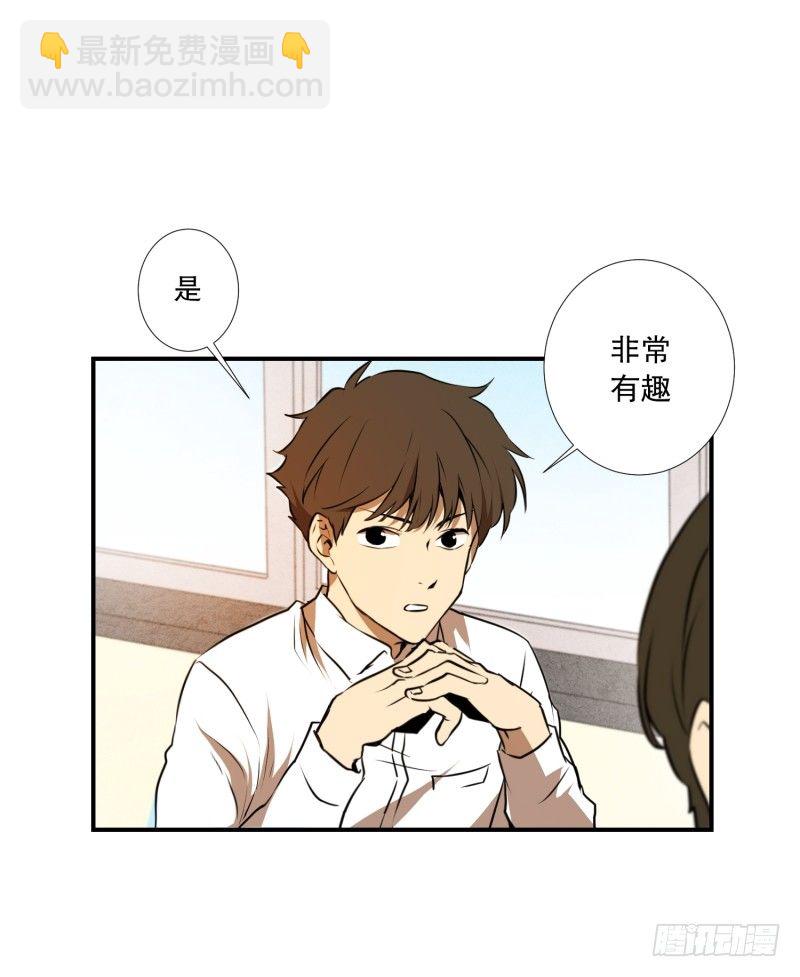 第14话 康复归来-第14话
