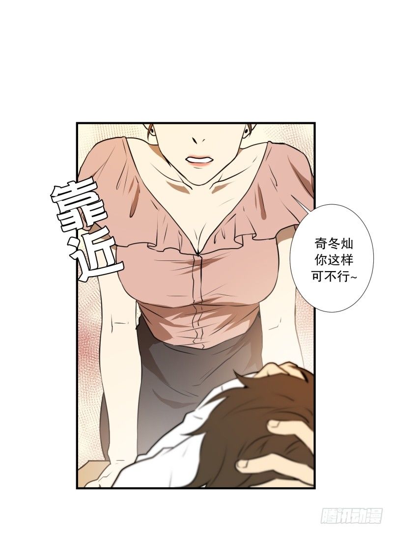 第14话 康复归来-第14话