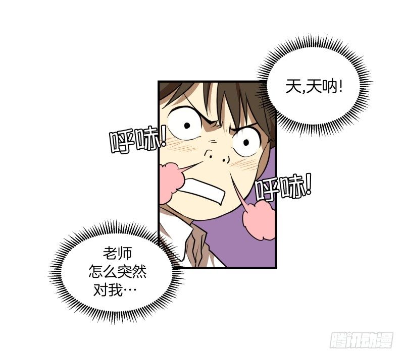 第14话 康复归来-第14话