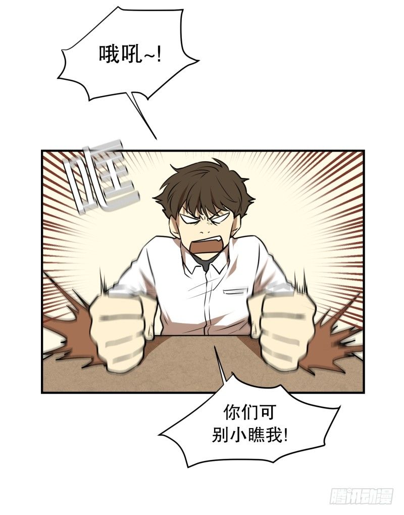第14话 康复归来-第14话