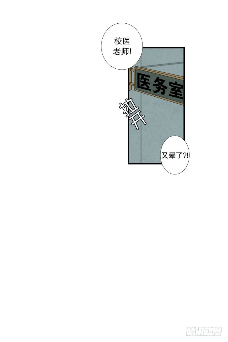 第16话 见鬼的日常-第16话