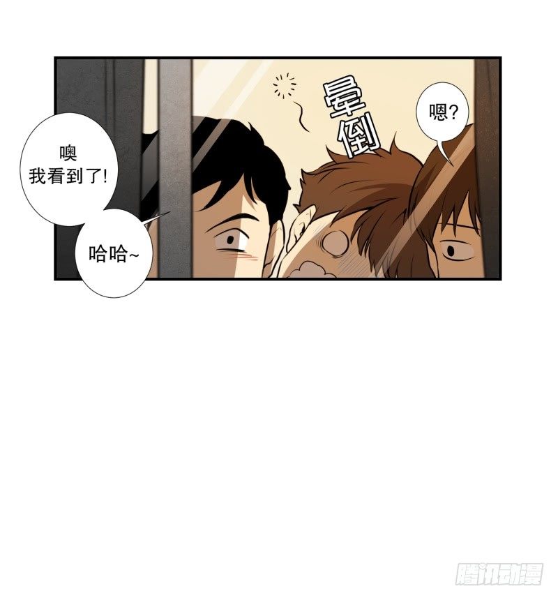 第16话 见鬼的日常-第16话
