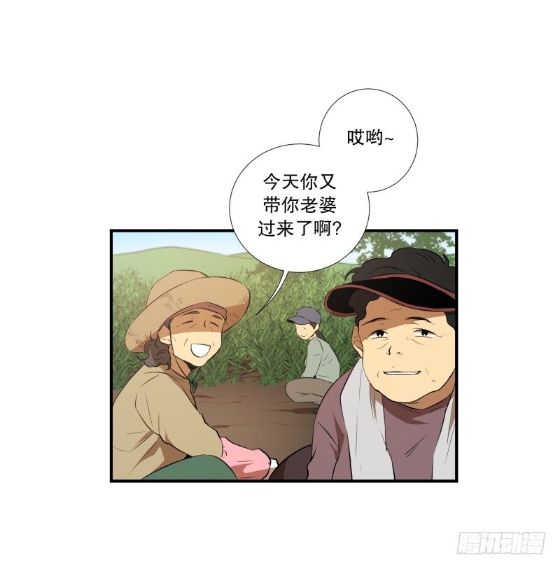 第18话 幸福的夫妻-第18话
