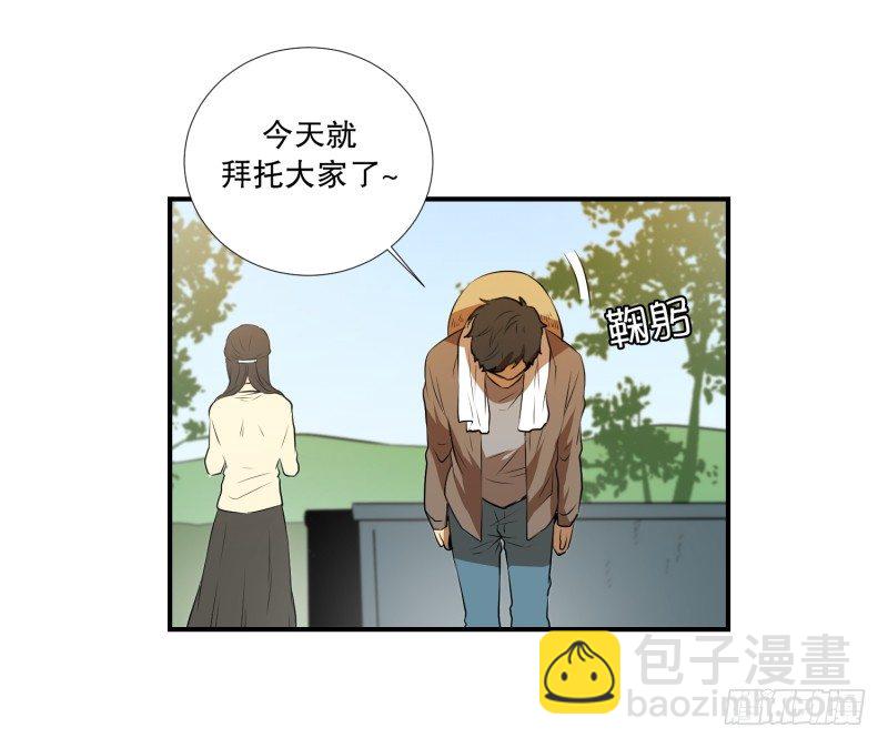 第18话 幸福的夫妻-第18话