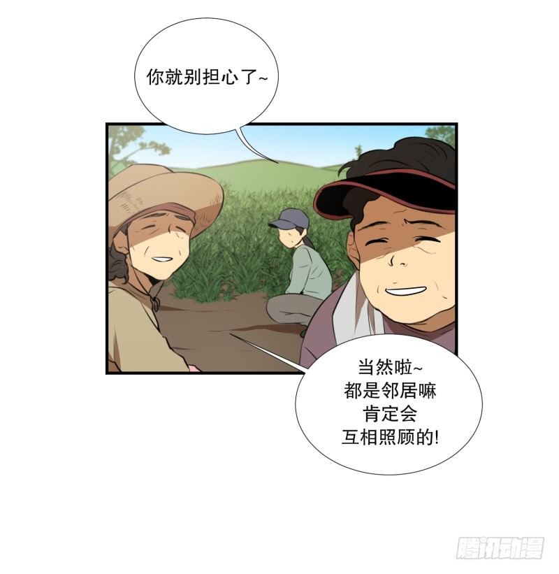 第18话 幸福的夫妻-第18话