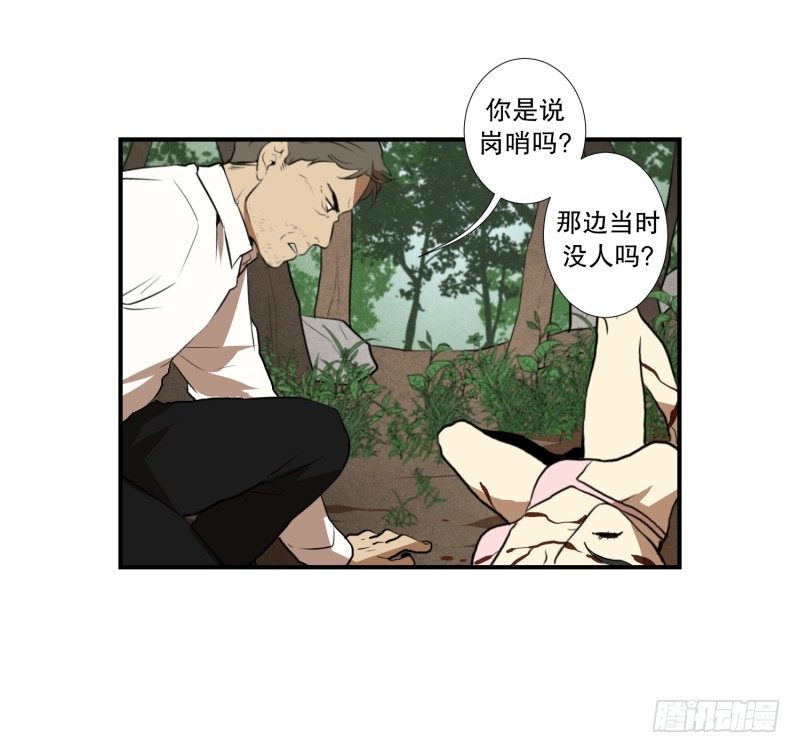第18话 幸福的夫妻-第18话