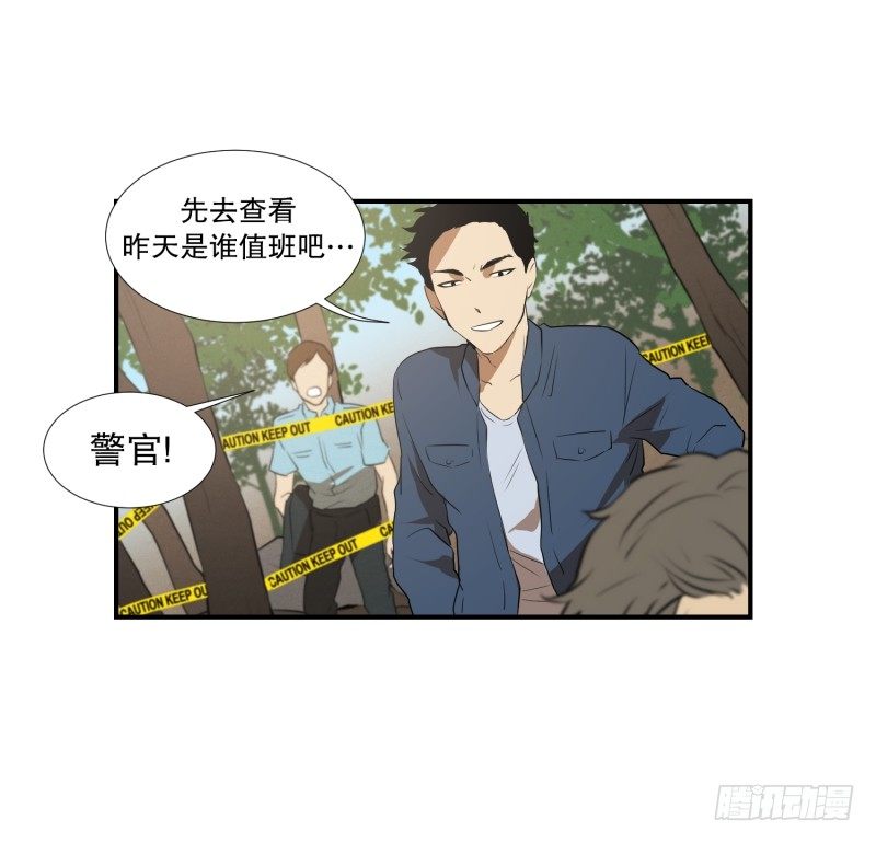 第18话 幸福的夫妻-第18话