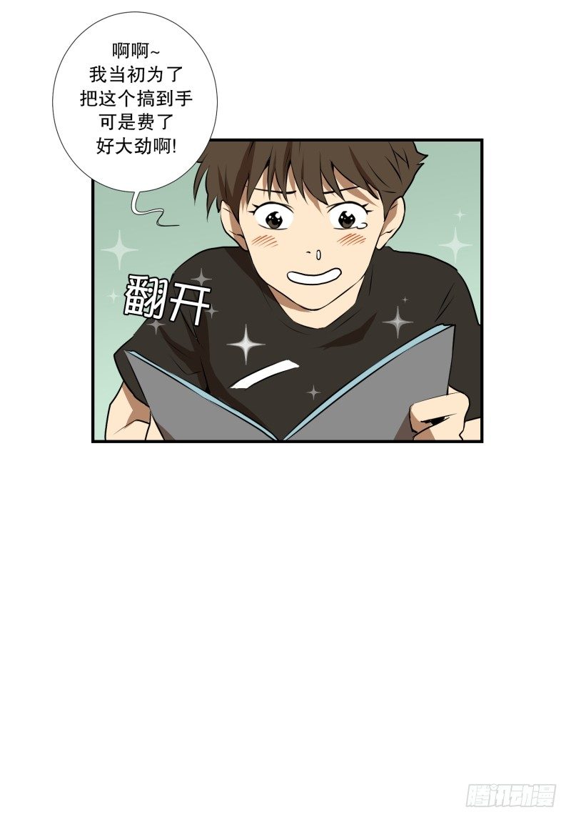 第20话 再见了宝贝们-第20话