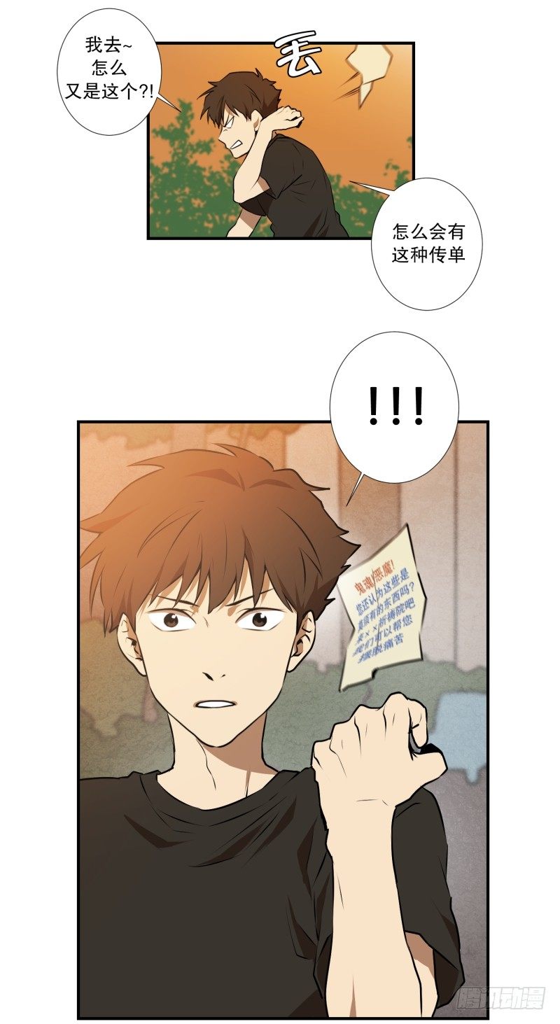 第20话 再见了宝贝们-第20话