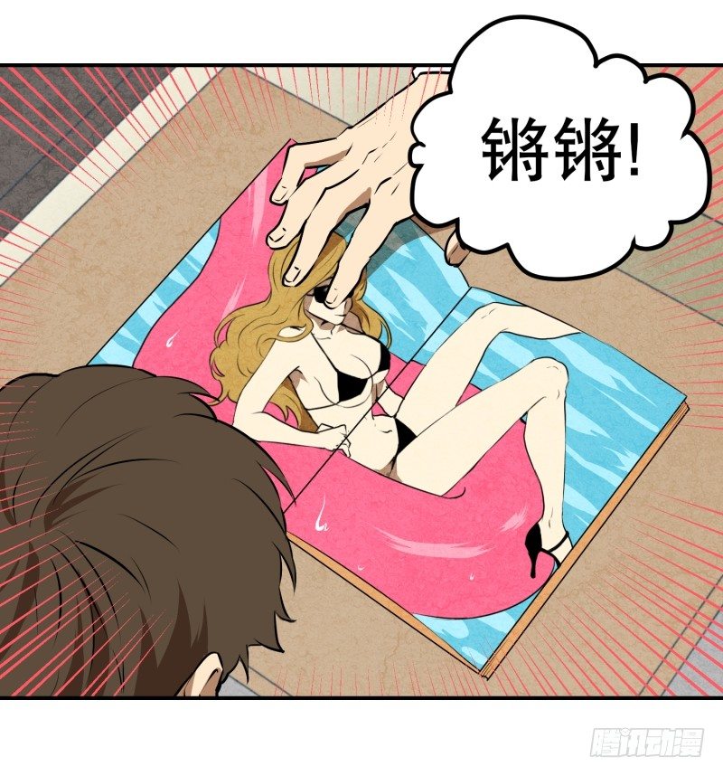 第20话 再见了宝贝们-第20话