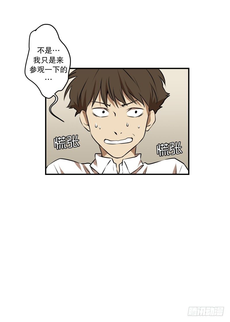 第22话 初次见面-第22话