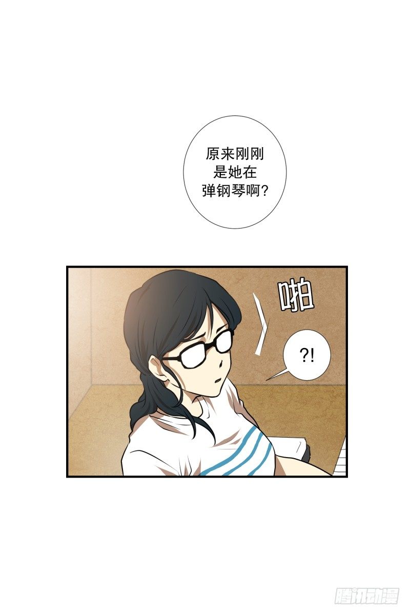 第22话 初次见面-第22话