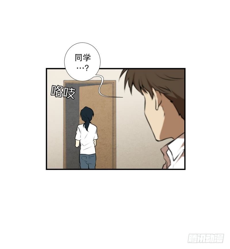 第22话 初次见面-第22话
