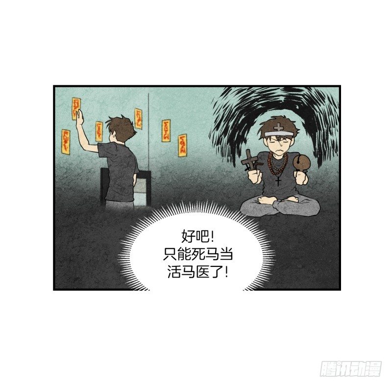 第22话 初次见面-第22话