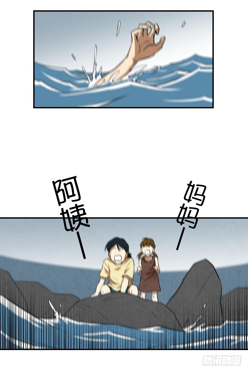 第24话 童年 2-第24话