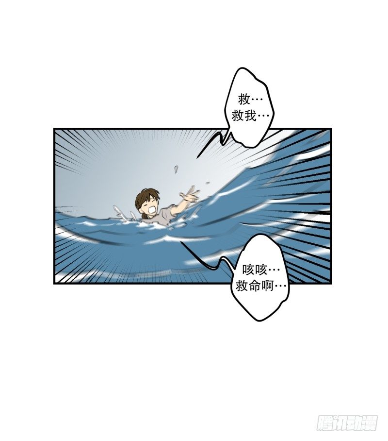 第24话 童年 2-第24话
