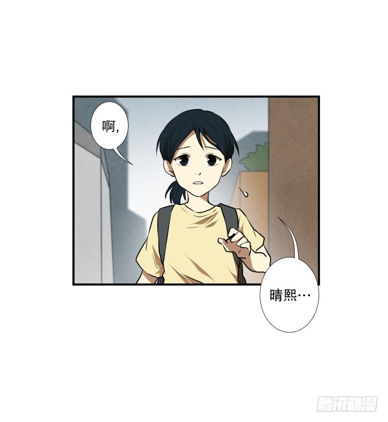 第24话 童年 2-第24话