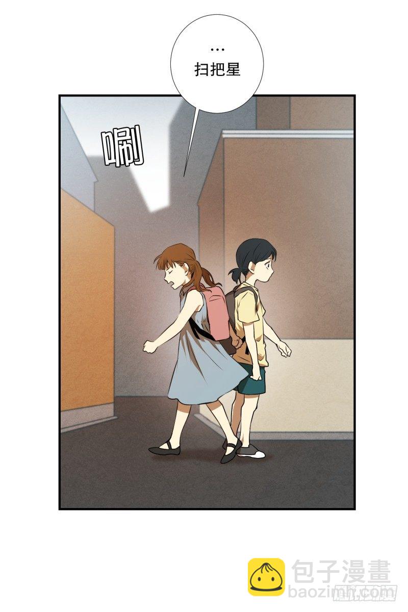 第24话 童年 2-第24话