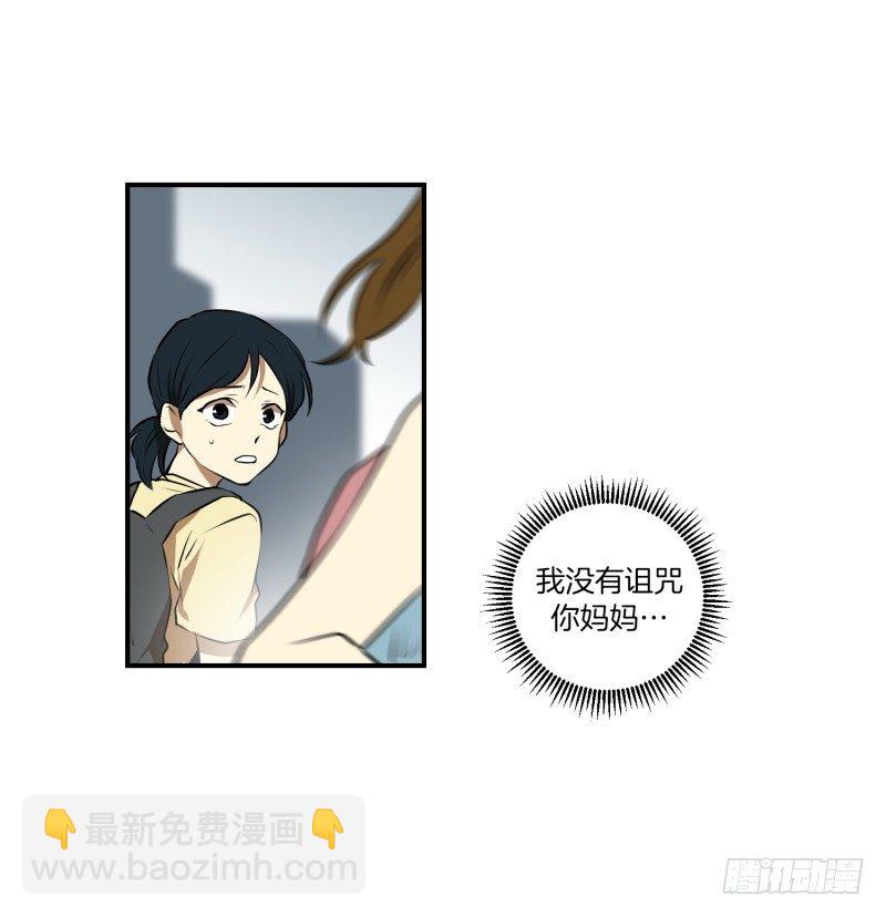 第24话 童年 2-第24话