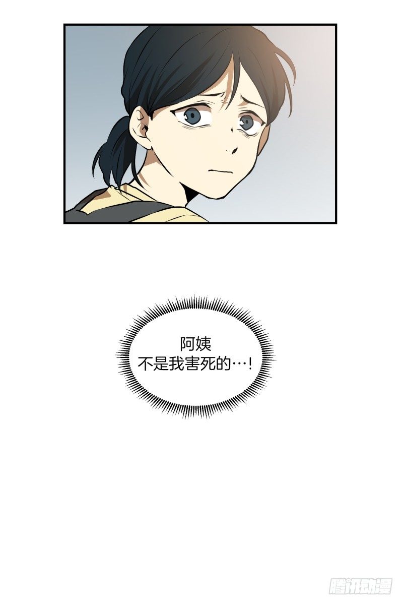 第24话 童年 2-第24话