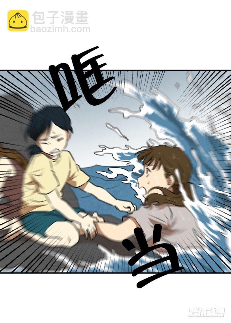 第24话 童年 2-第24话
