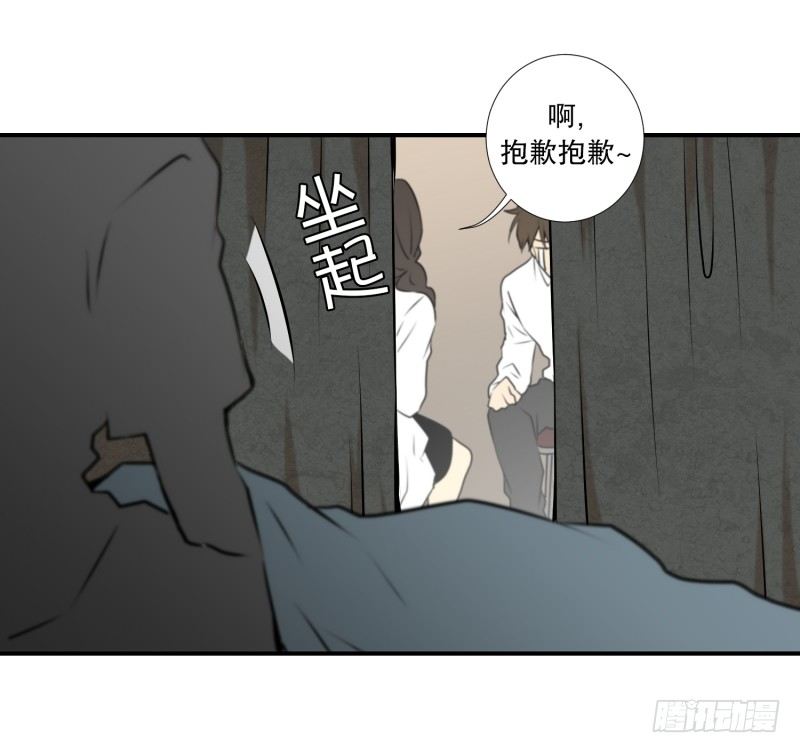 第26话 你的秘密-第26话