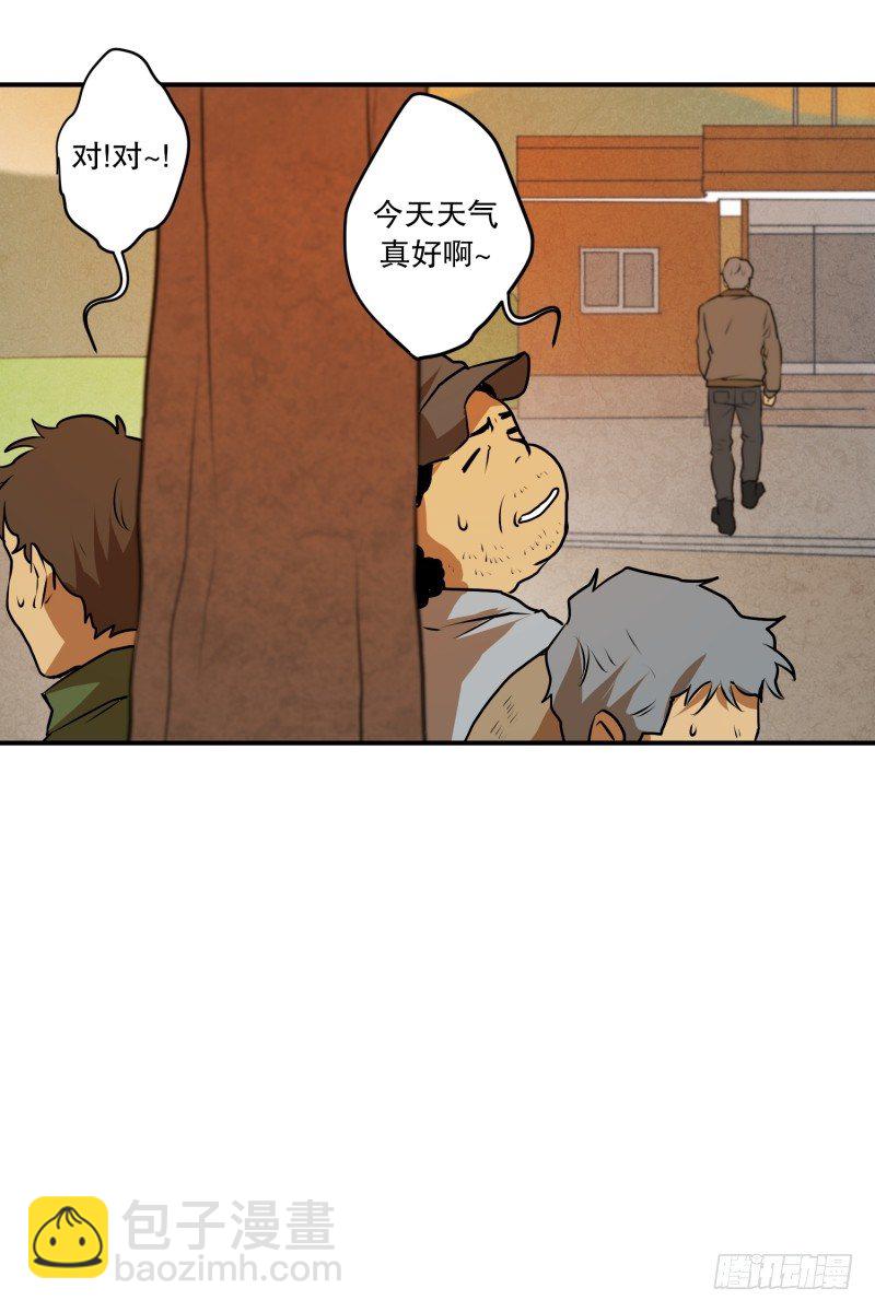 第26话 你的秘密-第26话