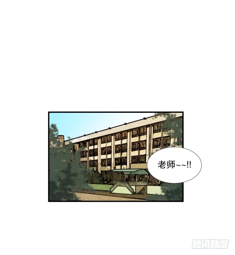 第26话 你的秘密-第26话