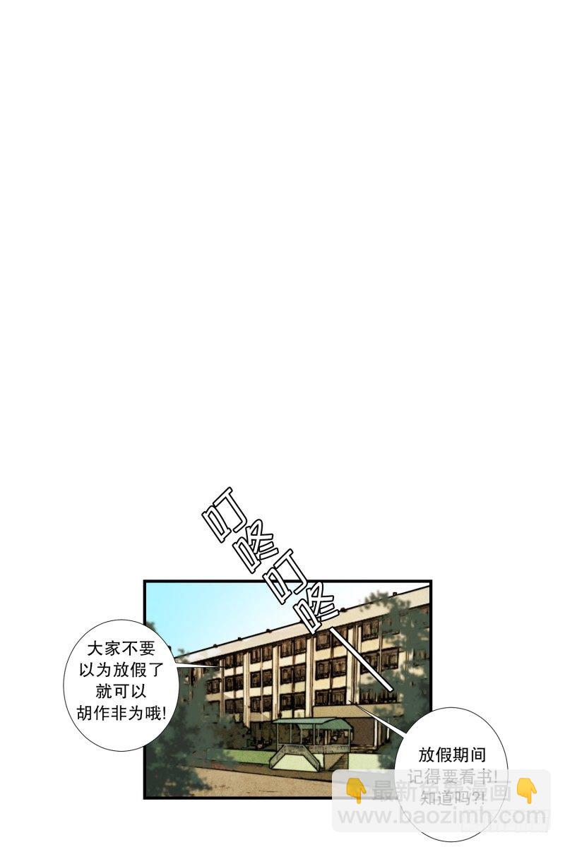 第28话 志愿者-第28话