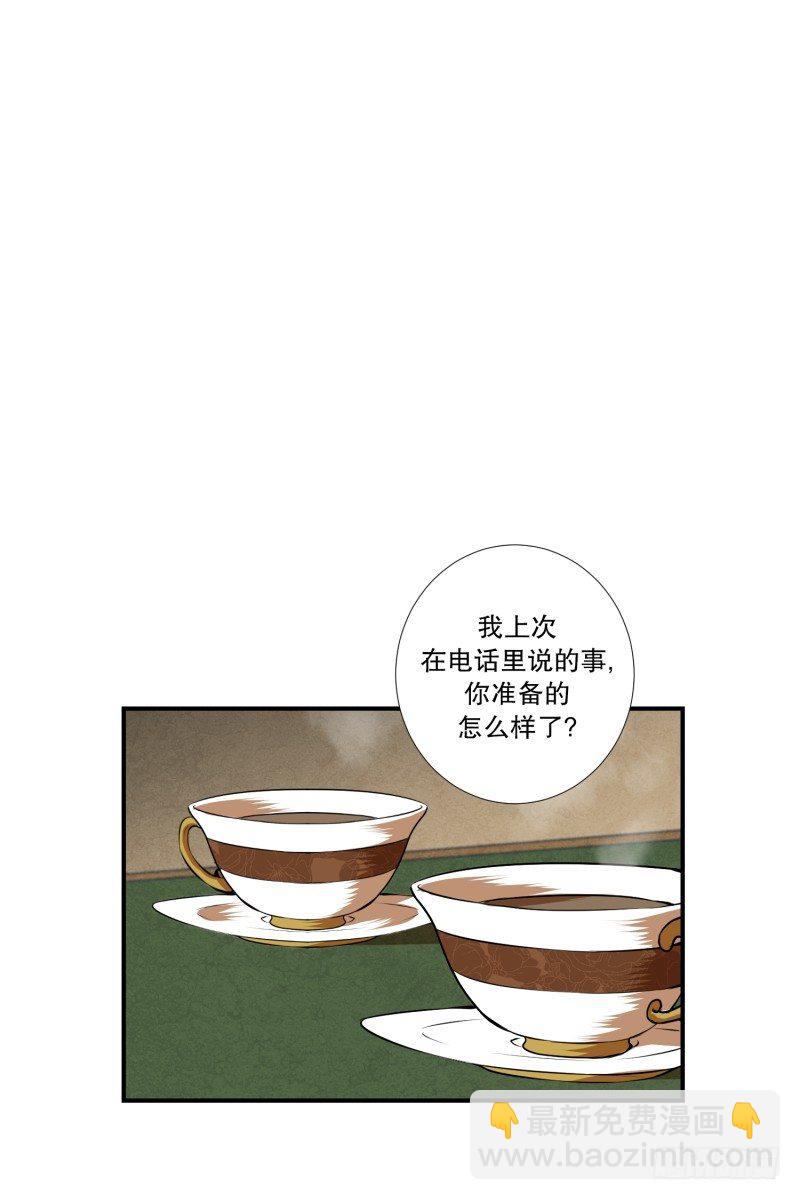 第28话 志愿者-第28话