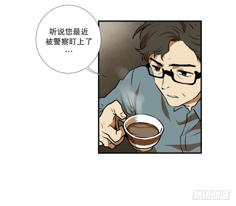 第28话 志愿者-第28话