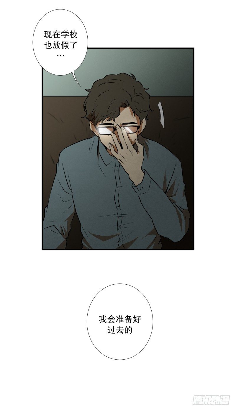 第28话 志愿者-第28话