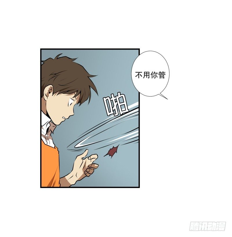 第28话 志愿者-第28话