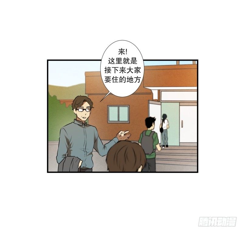 第30话 支农活动 1-第30话