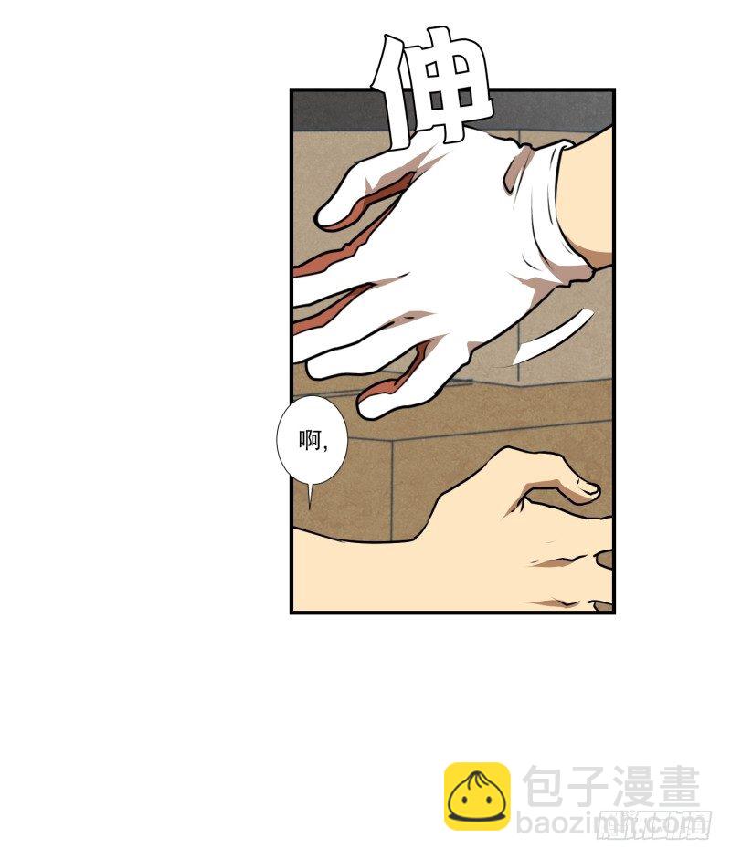 第30话 支农活动 1-第30话