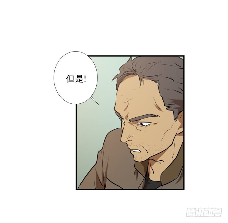 第30话 支农活动 1-第30话
