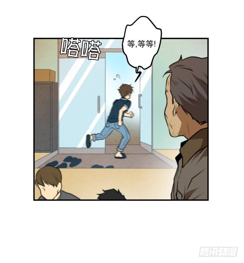 第30话 支农活动 1-第30话