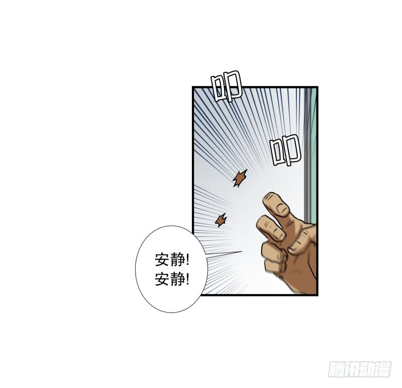 第30话 支农活动 1-第30话