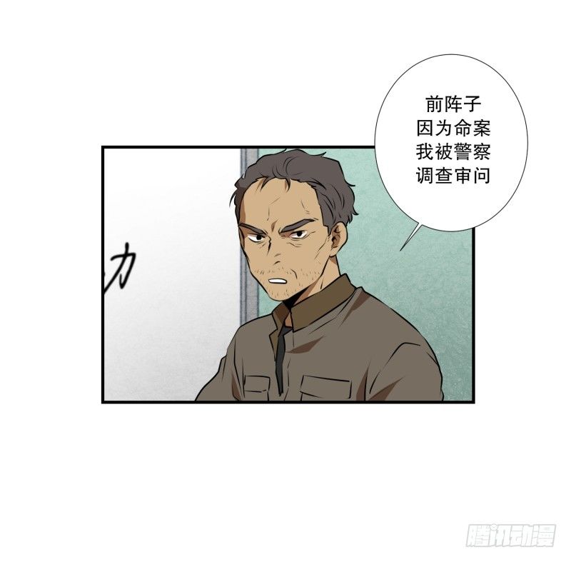 第30话 支农活动 1-第30话