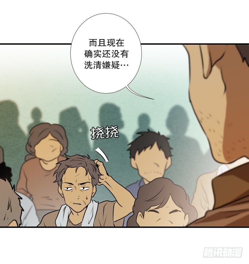 第30话 支农活动 1-第30话