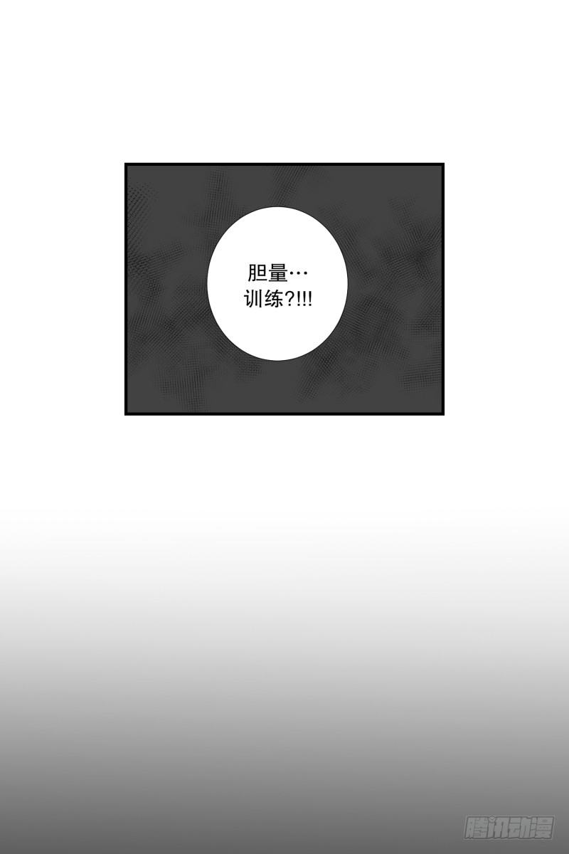 第32话 支农活动 3-第32话