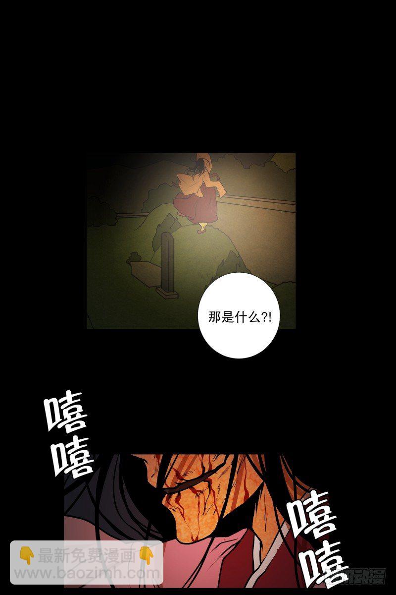 第32话 支农活动 3-第32话