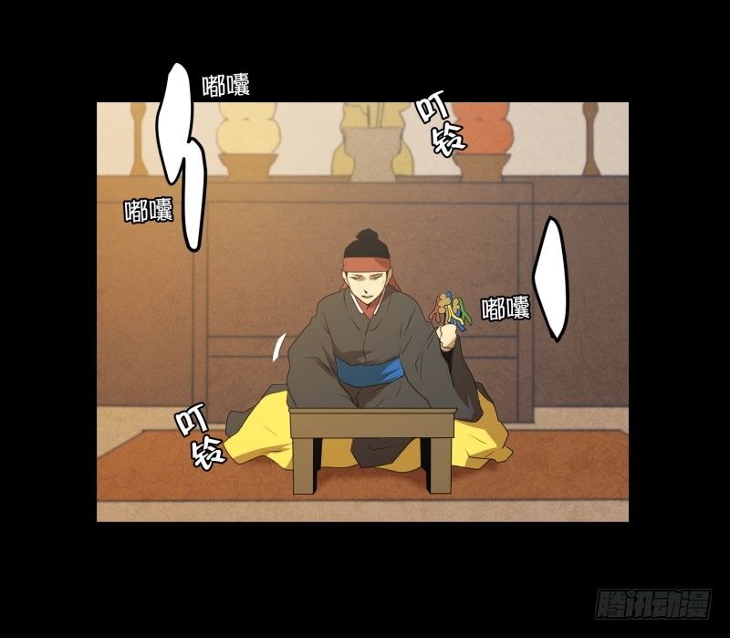 第36话 鬼的来意-第36话