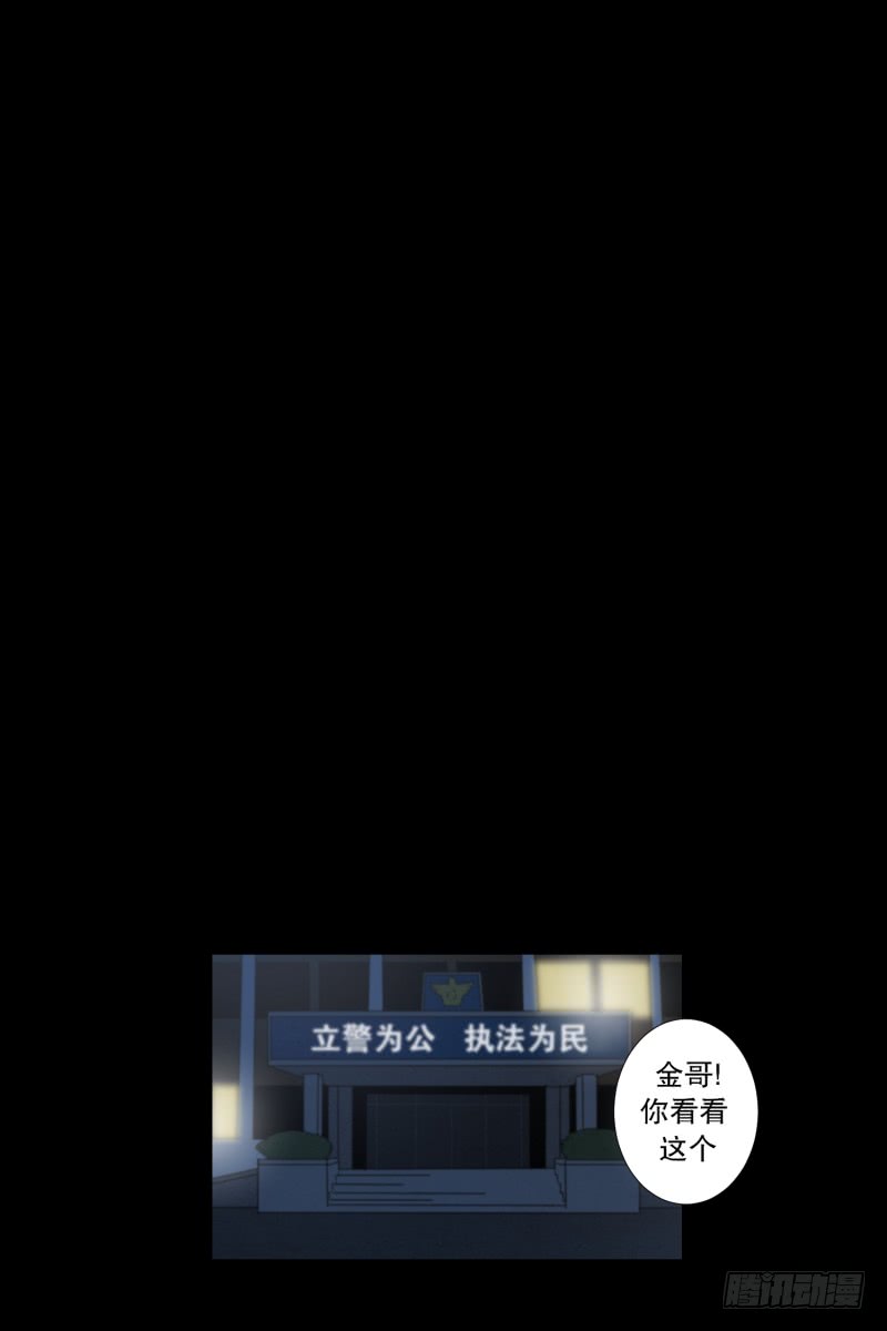 第38话 他回来了-第38话