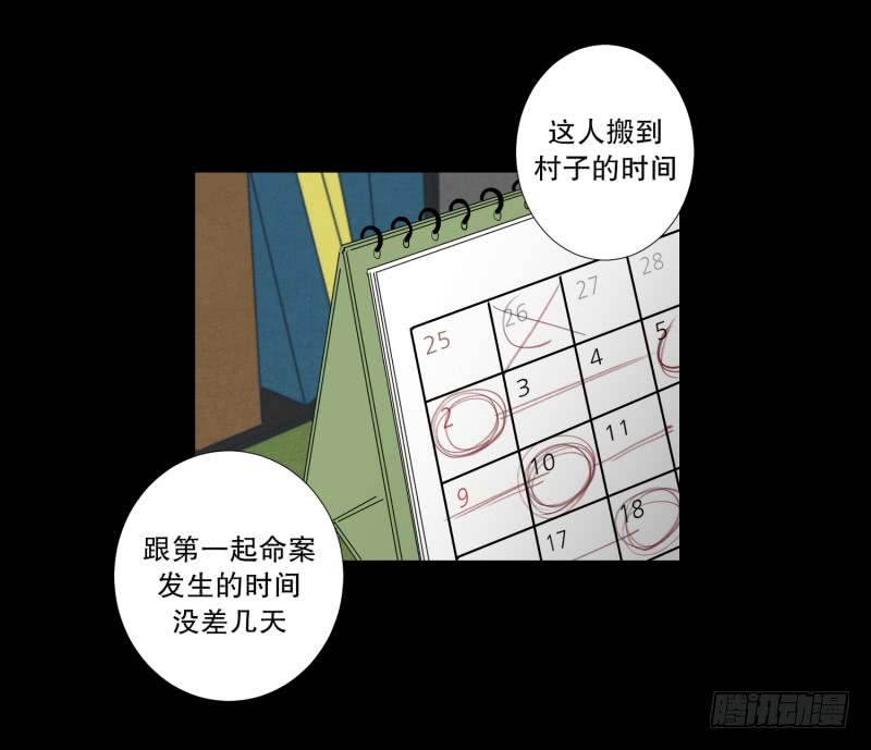 第38话 他回来了-第38话