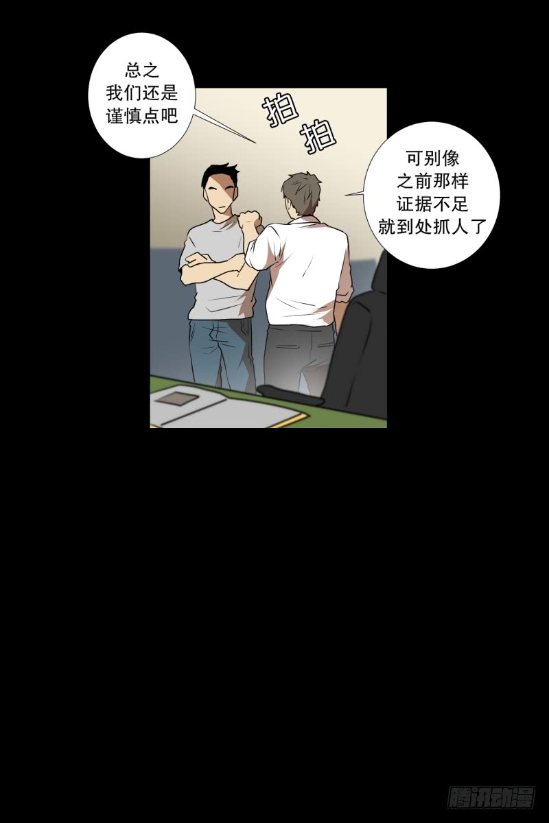 第38话 他回来了-第38话