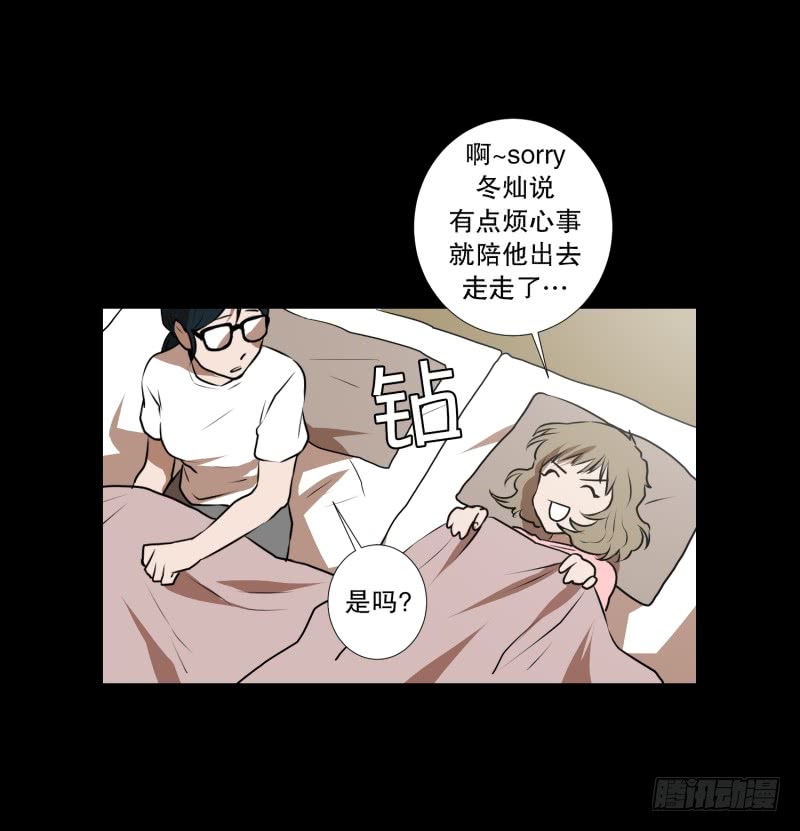 第38话 他回来了-第38话