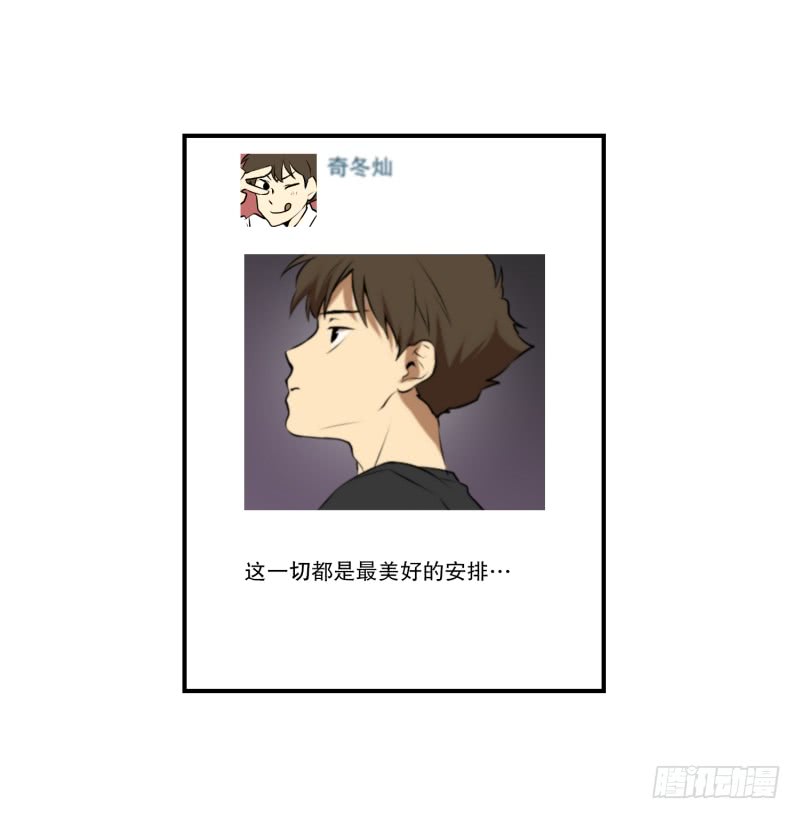 第40话 信任的朋友-第40话