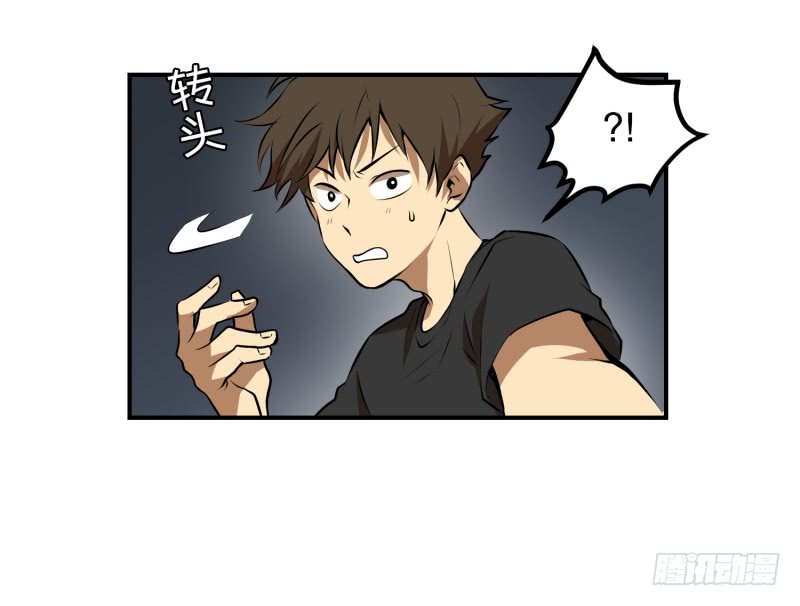 第40话 信任的朋友-第40话